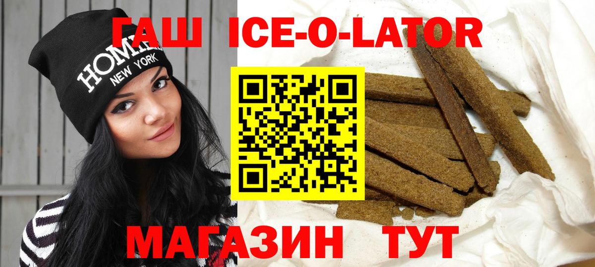 ГАШИШ  МАРИХУАНА  Меф МЯУ МЯУ   АМФ   Вход с VPN  Якутск  КОКАИН 