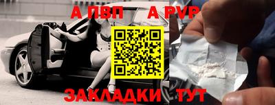 мяу мяу кристалл Камышлов