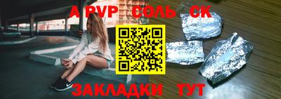 кокаин перу Кандалакша